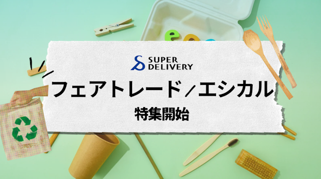 ニュースページ. | 株式会社ラクーンホールディングス